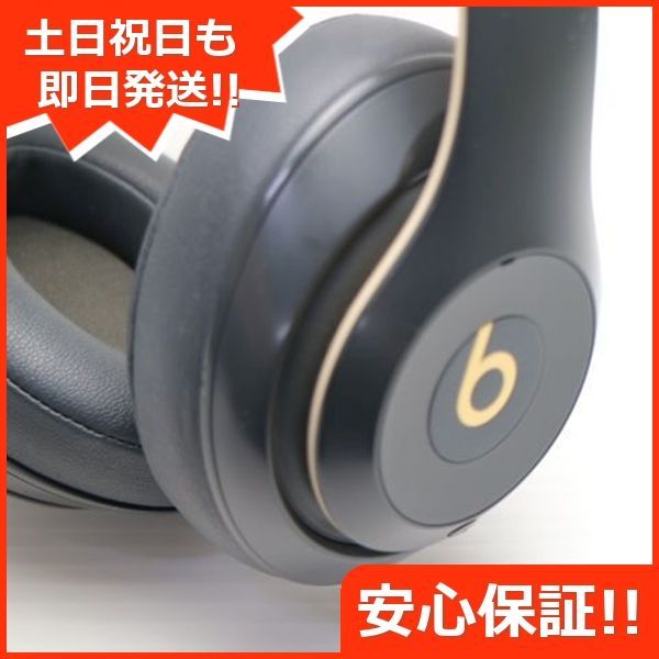 土日祝発送OK