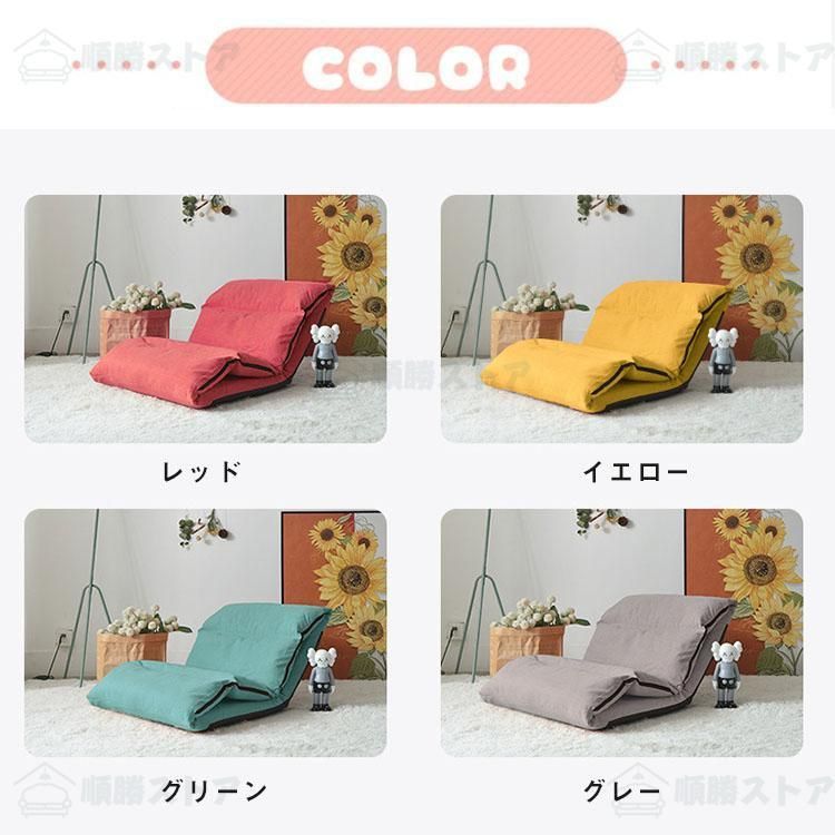 ハイバック 座椅子