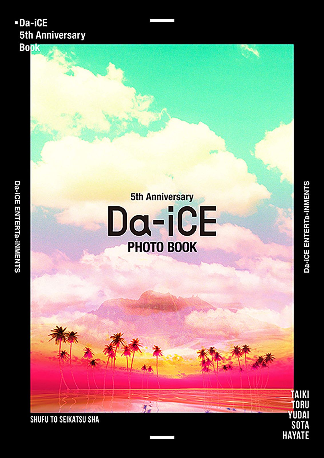 Da-iCE 5th Anniversary Book - メルカリ