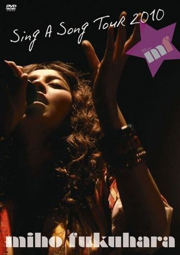 (未使用･未開封品)MIHO FUKUHARA「Sing a Song TOUR 2010」 [DVD] MIHO FUKUHARA「Sing a Song TOUR 2010」 [DVD] Amazon.co.jp