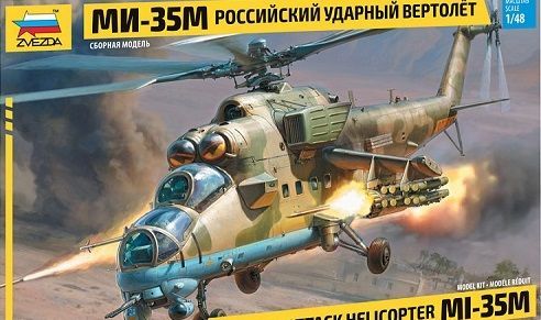 2月17日出荷再開】ZVEZDA 4813 1/48 ロシア MI-35M Hind E 攻撃
