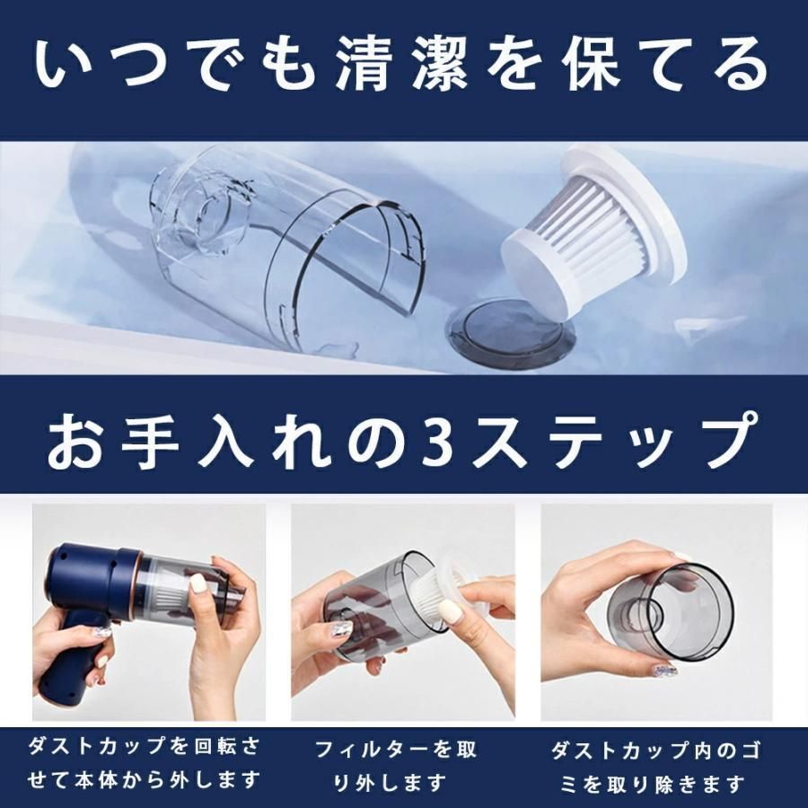 静音