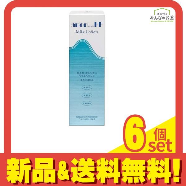 ルシエルドローブ エマルジョンジェル 200ml【業務用】AXXZIA