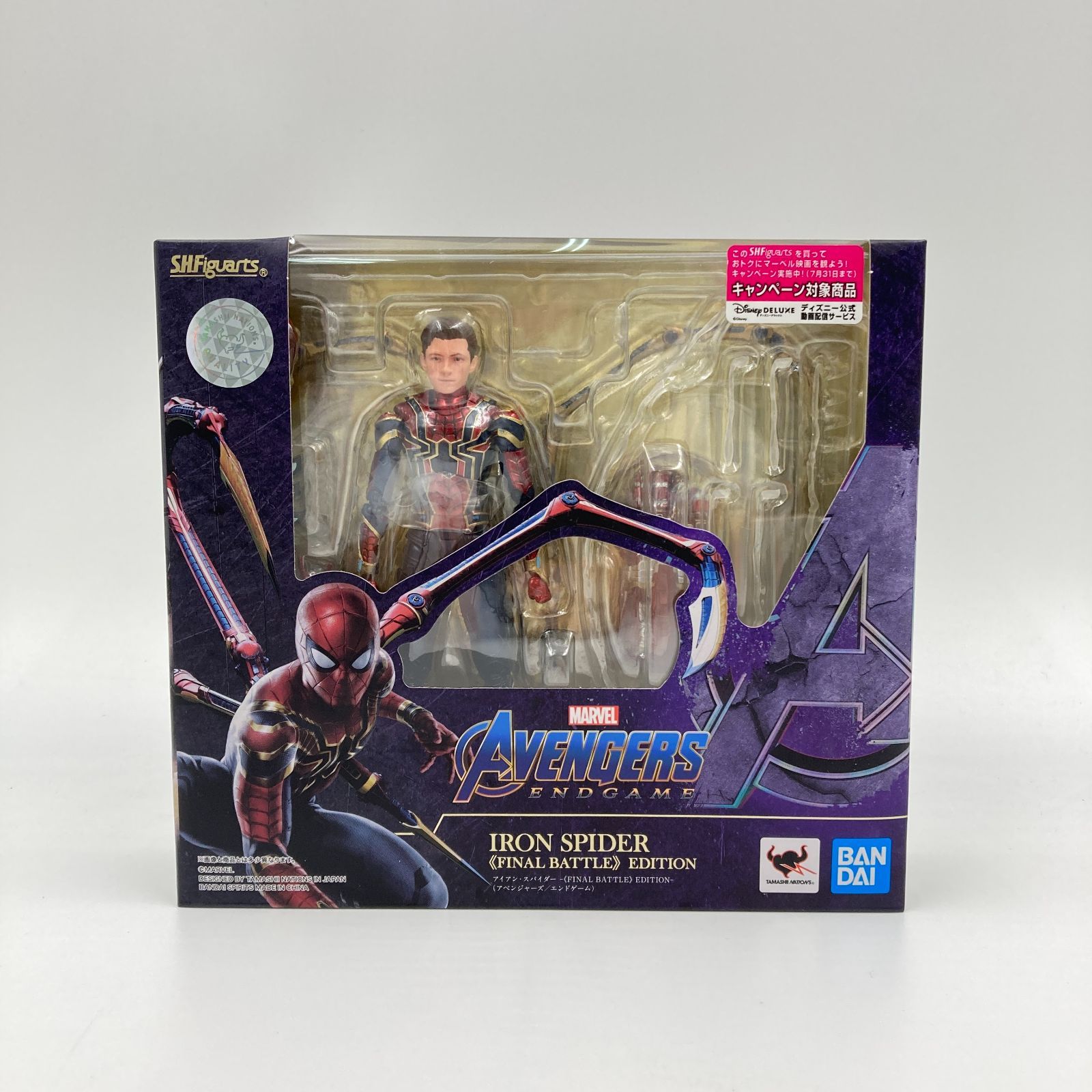 未開封】S.H.Figuarts アイアン・スパイダー -≪FINAL BATTLE