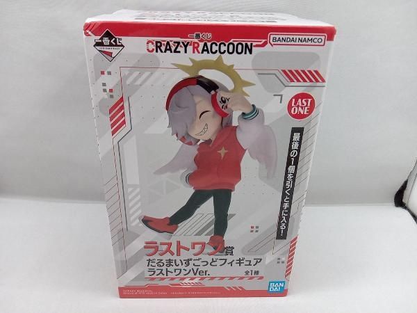 未開封品 ラストワン賞 だるまいずごっど ラストワンVer. 一番