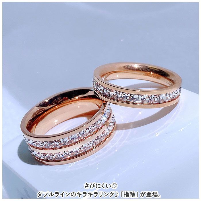 ☆ ダブルリング×ゴールド ☆ 5号 ☆ 指輪 リング ykjz4001 指輪