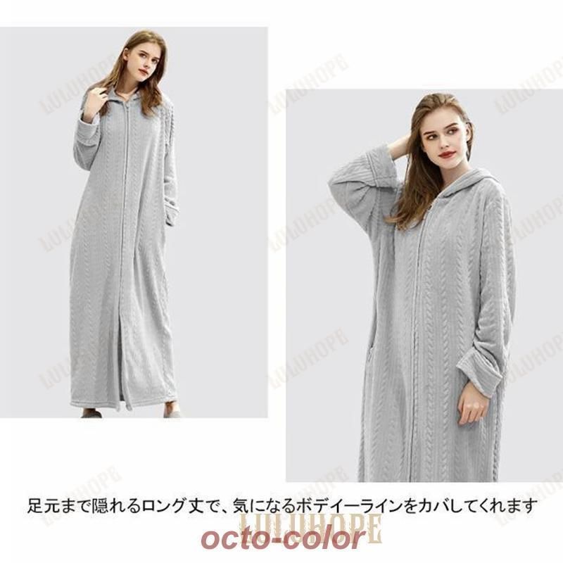 厚手 ロング丈