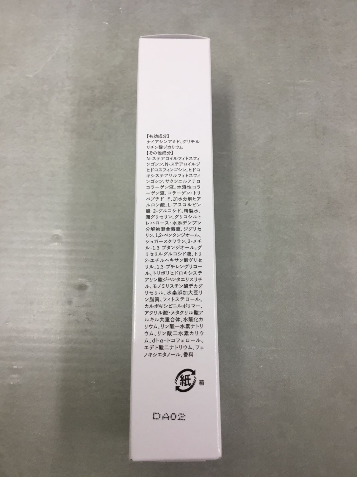 CC34 K ASHADA アスハダ シミシワホワイトクリーム 薬用ホワイト