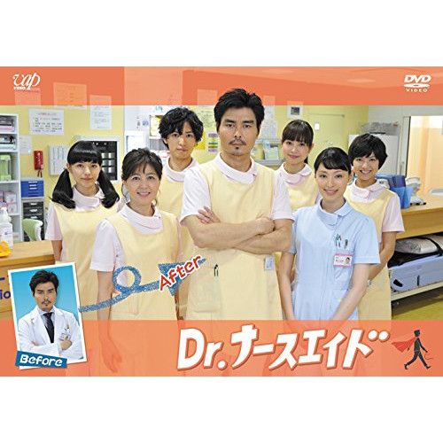 となりのナースエイド DVD-BOX 〔DVD〕 となりのナースエイド 全巻完結