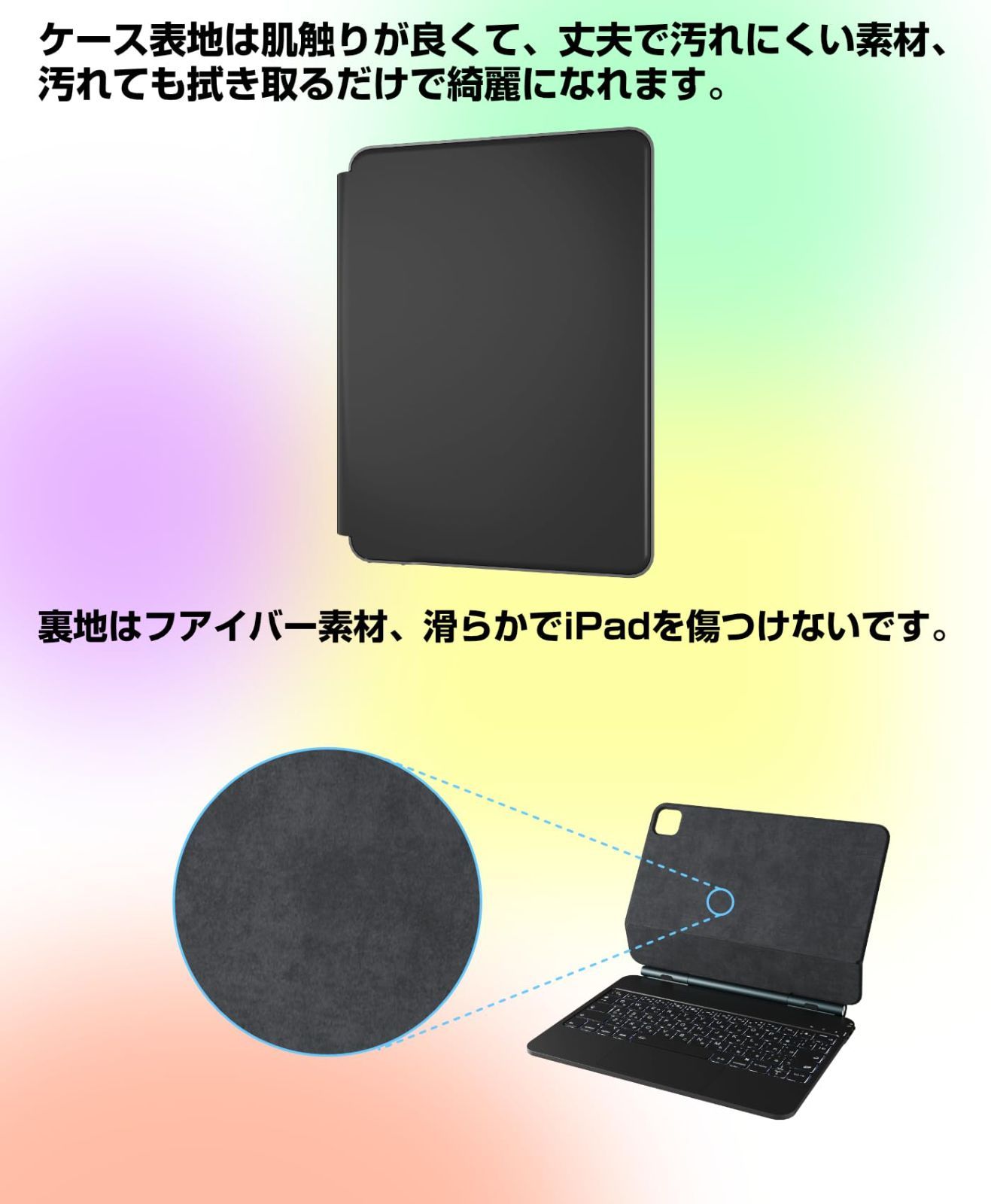 JIS日本語配列