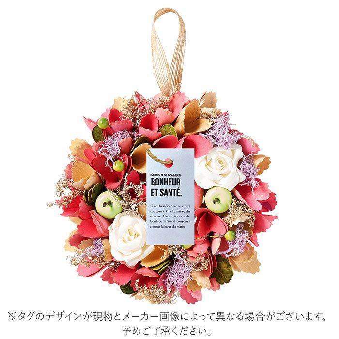 ☆ 329S.ベルリースG ☆ ナチュラル リース Sサイズ ナチュラル