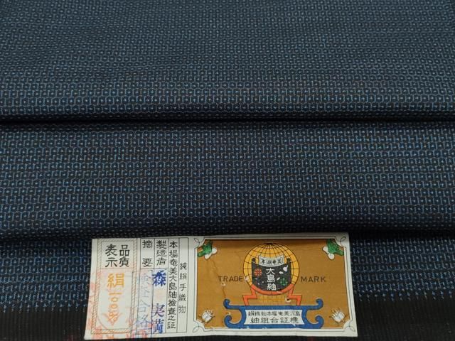 平和屋着物●男性 本場大島紬 森実満作 100亀甲 総詰め 証紙付き 正絹 CAAR8139vf