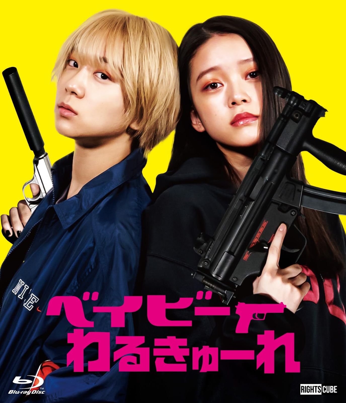 クリアファイルセット 未開封 ベイビーわるきゅーれ 映画『ベイビーわるきゅーれ ナイスデイズ』公式 on X: 