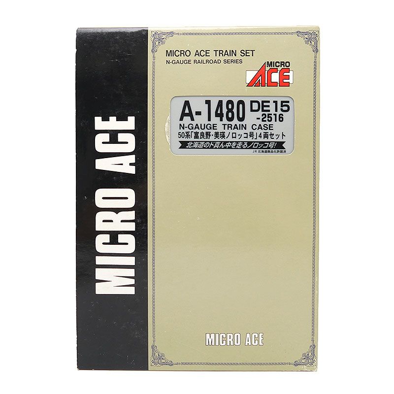 訳あり マイクロエース A-1480 DE15 50系 富良野美瑛ノロッコ号 マイクロエース Nゲージ DE15+50系「富良野・美瑛ノロッコ号