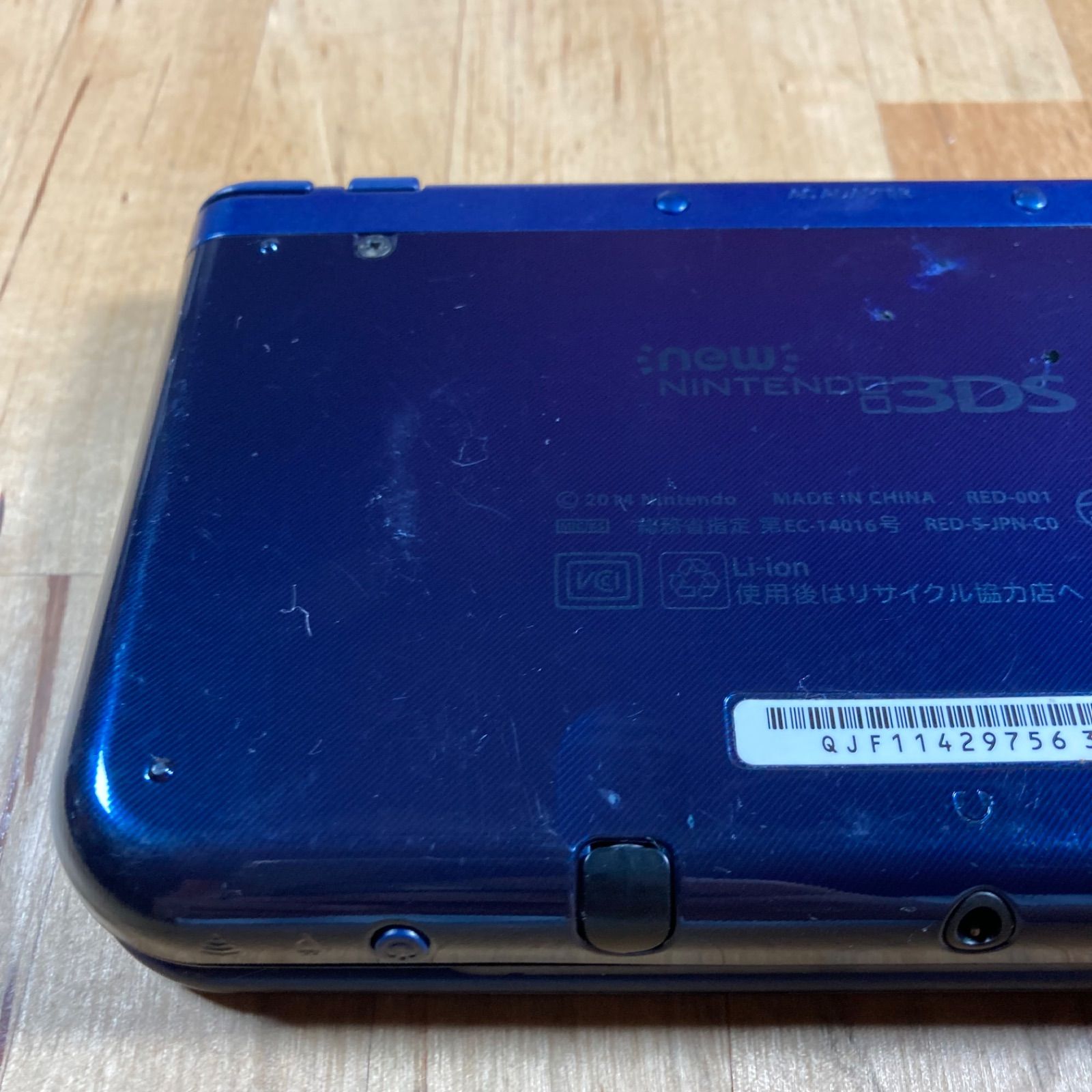 偽トロ キャプチャー New3DS LL メタリックブルー