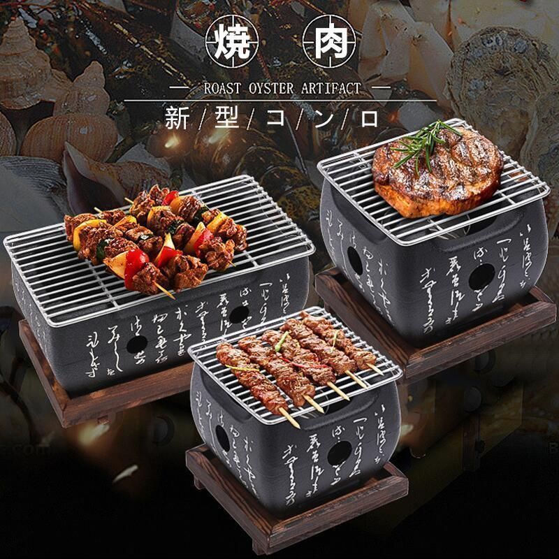 BBQコンロ 焼き鳥焼き器 家庭用焼肉 プレート 小型 バーベキューコンロ キャンプ 卓上型網焼き