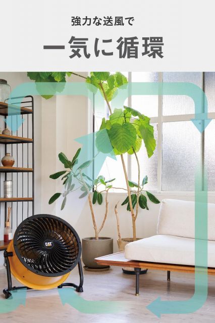 保証付き 工業扇風機