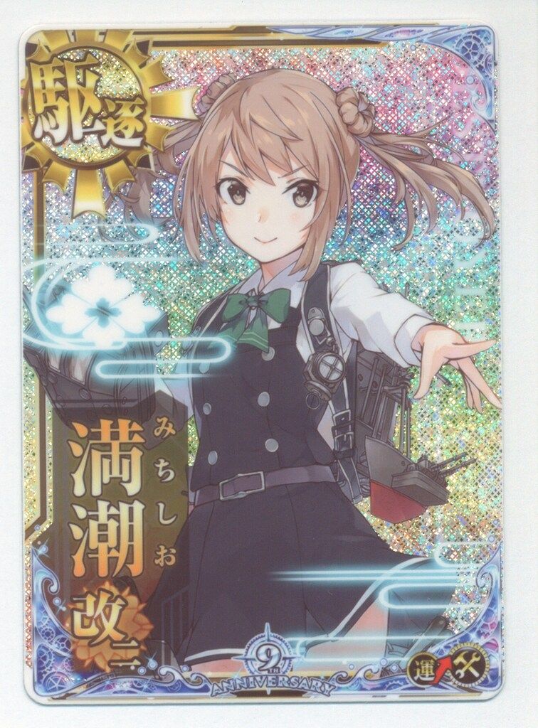 スタビレー トルクレンチ差替ヘッド(スパナ) 731/80ー46 1個