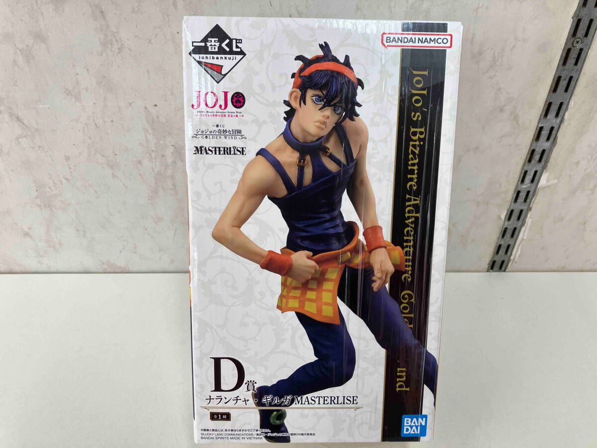 未開封品】D賞 ナランチャ・ギルガ MASTERLISE 一番くじ