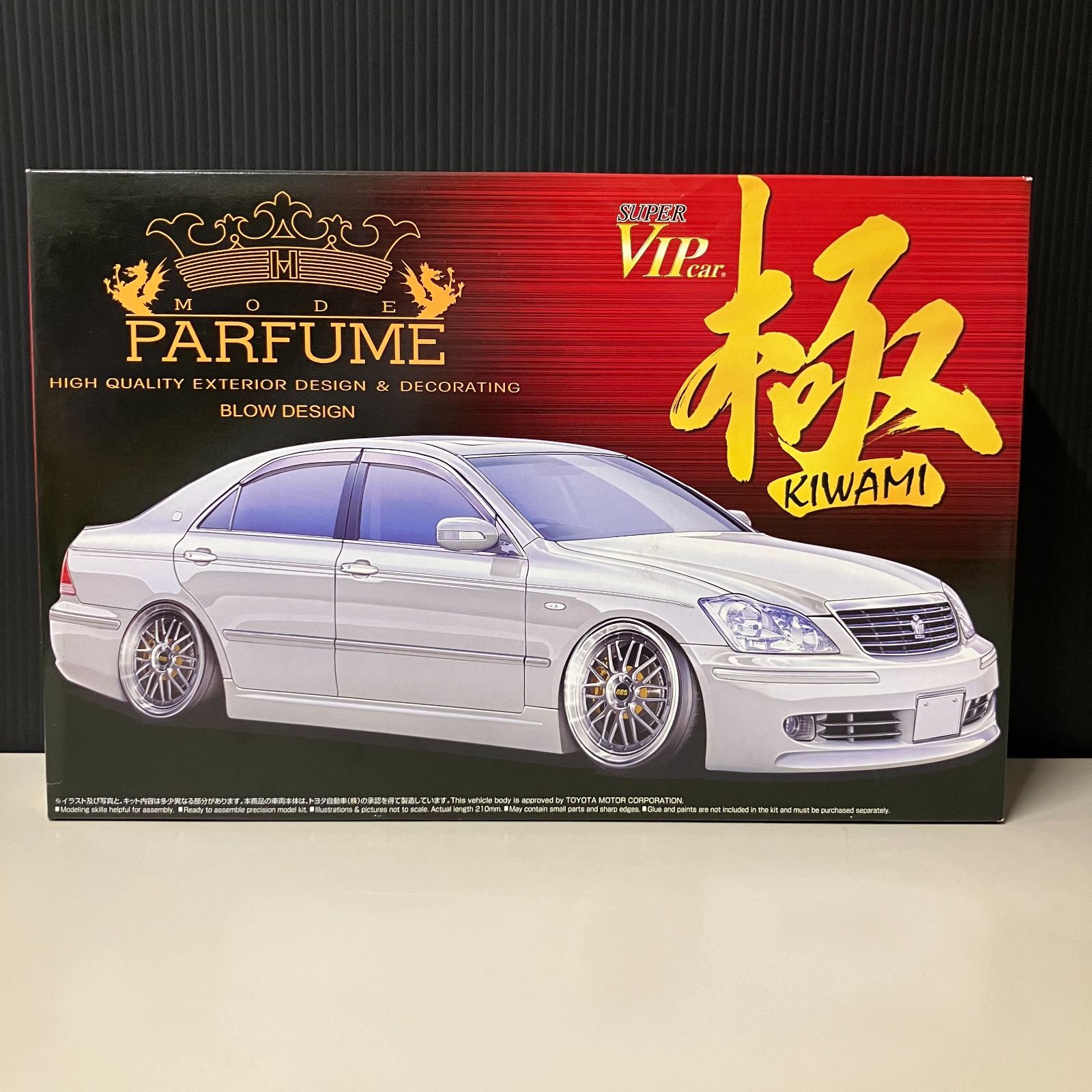 むつ42-0621】アオシマ モードパルファム 18クラウン【併売