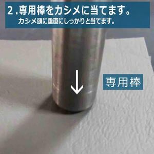 SK鋼材
