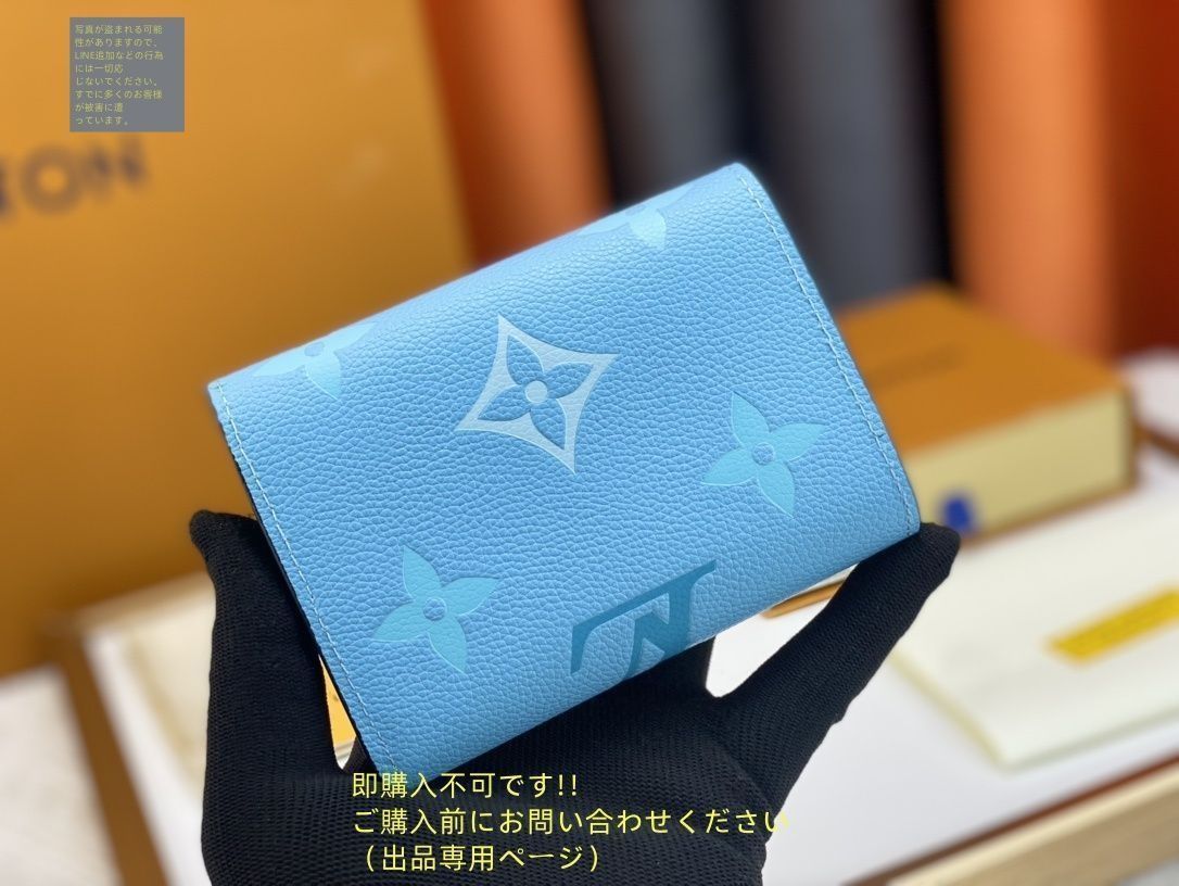 ルイです。他の方購入不可です。 最安値☆】本日特価 LOUIS VUITTON 折り財布 ルイヴィトン 折り