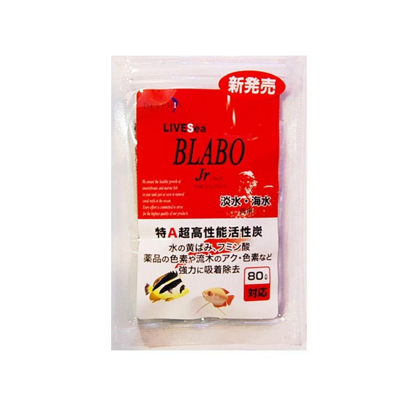 デルフィス ライブシー BLABO　ブラボ　Jrパック 80L用