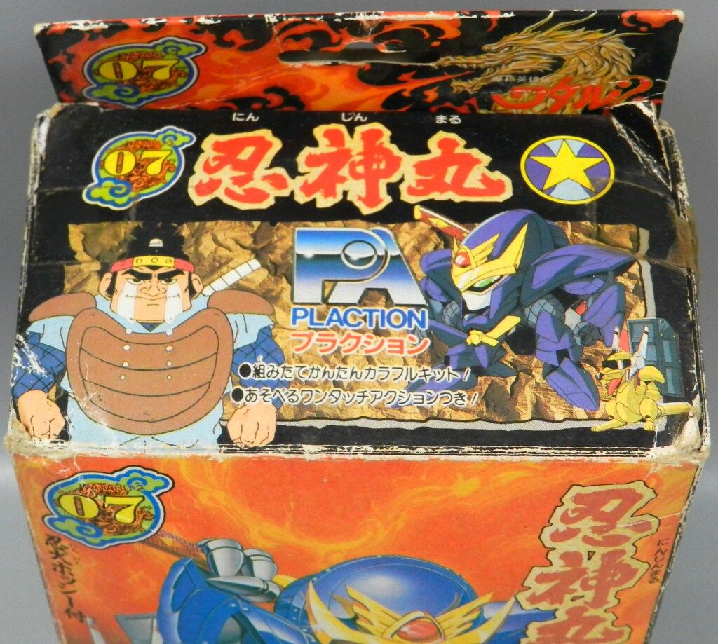 タカラ 魔神大集合 魔神英雄伝ワタル2 忍神丸 7 - メルカリ