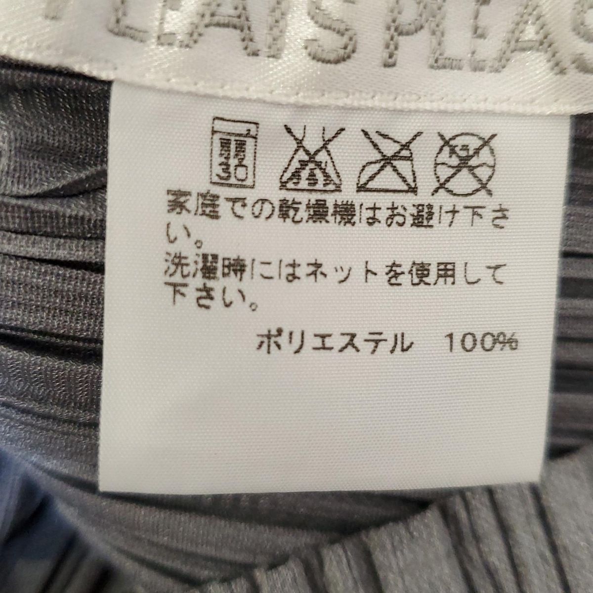 レディース -
