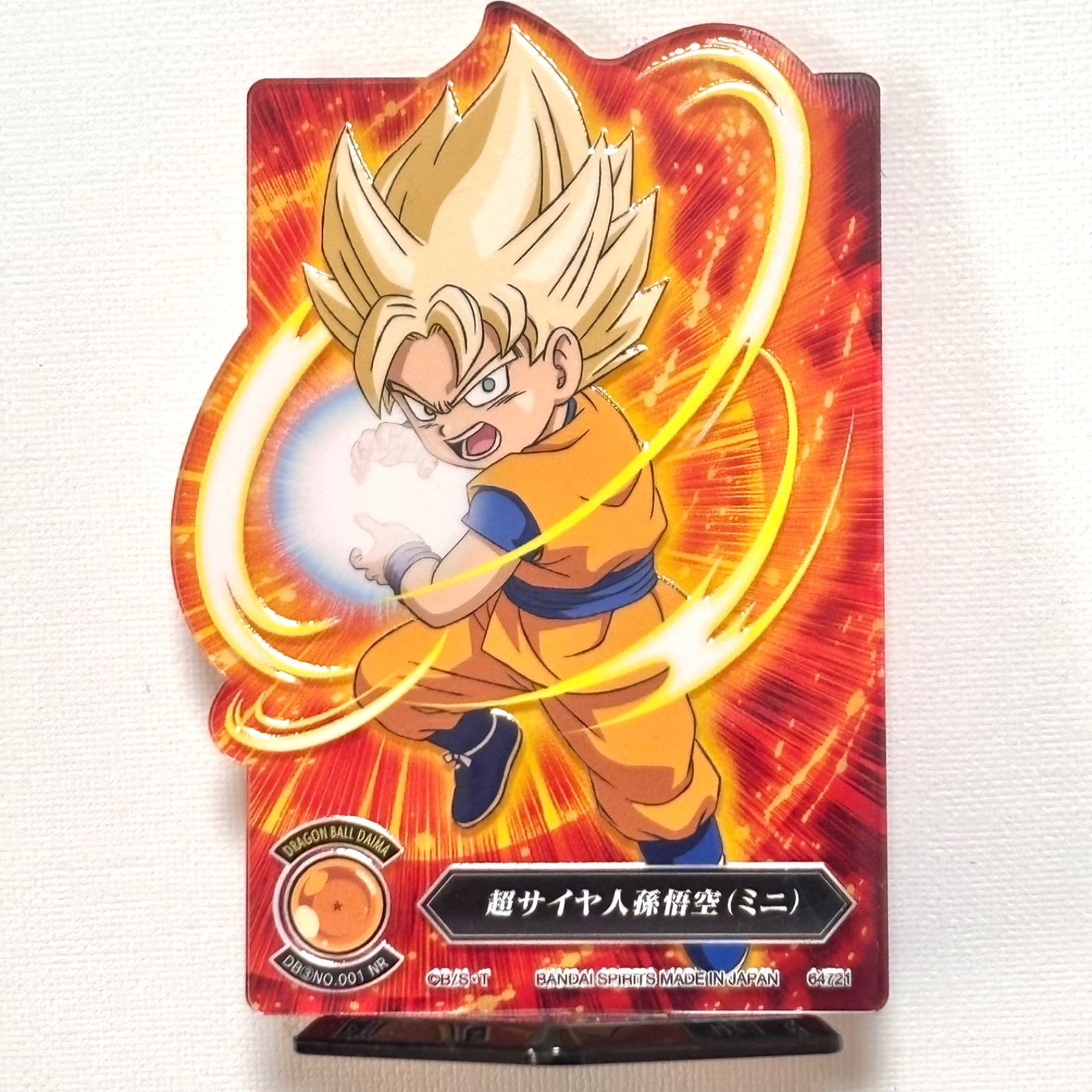 一番くじ ドラゴンボール アクリルスタンド アクスタ DRAGON BALL