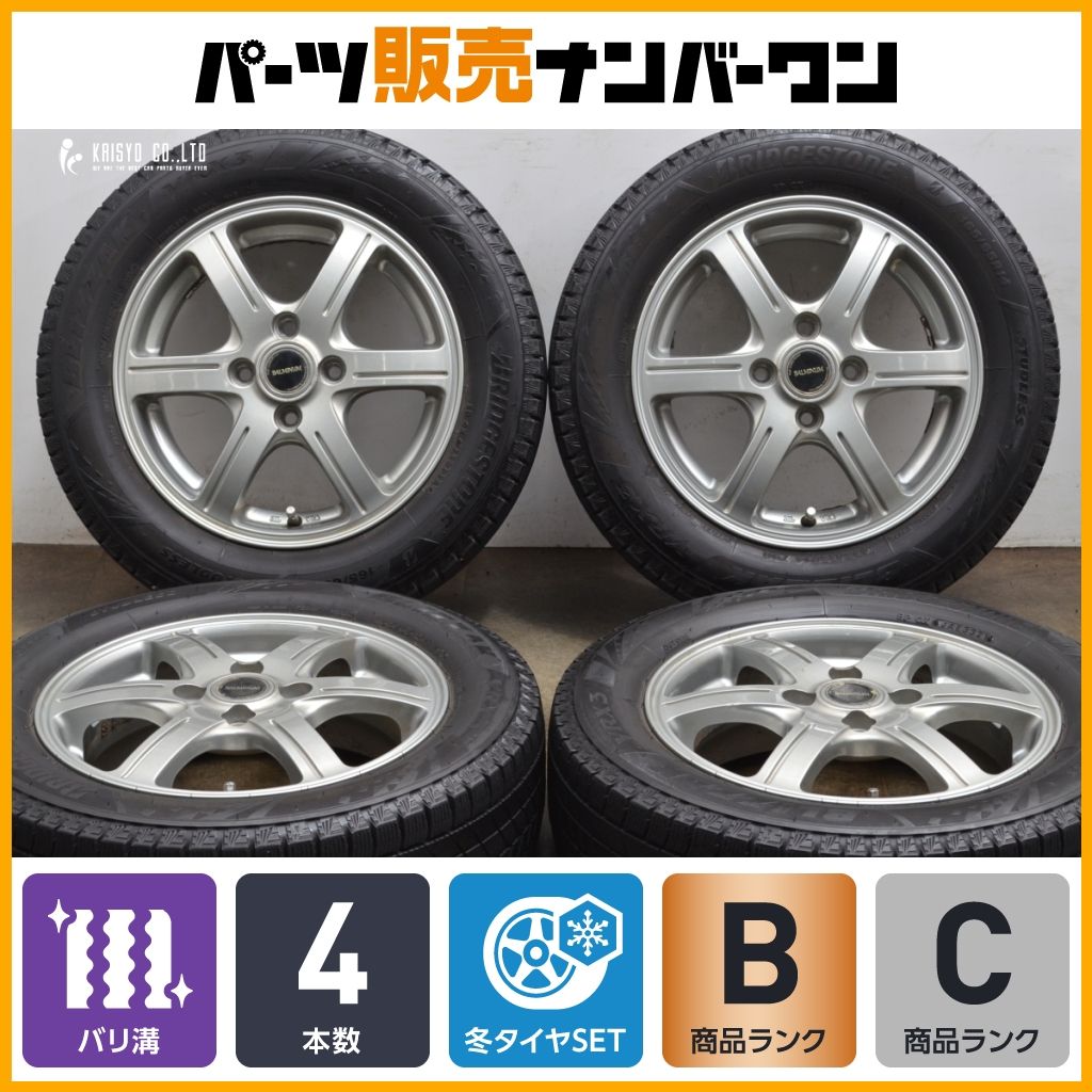 ①165/65R14 ブリヂストンVRX3 バリ溝4本 送料込み ブリザック 2023年製 ブリヂストン BLIZZAK VRX3 165/65R14 79Q