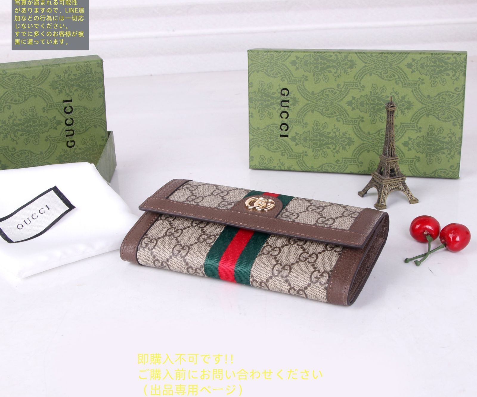お洒落 即完売 GUCCI グッチ長財布 さいふ ウォレット 長財布 お洒落 即完売 GUCCI グッチ長財布 さいふ ウォレット 長財布