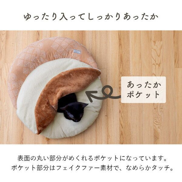 冬用