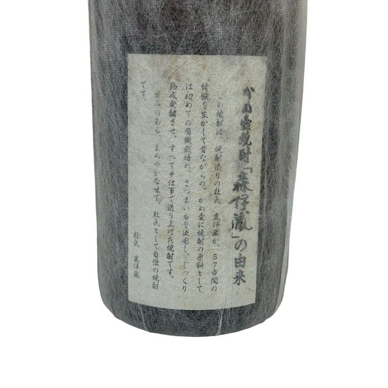 25度