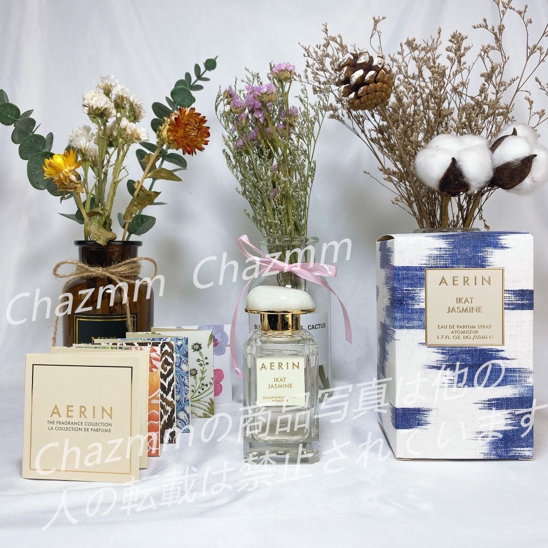 未使用新品 Aerin  IKAT JASMINE  香水 100ml