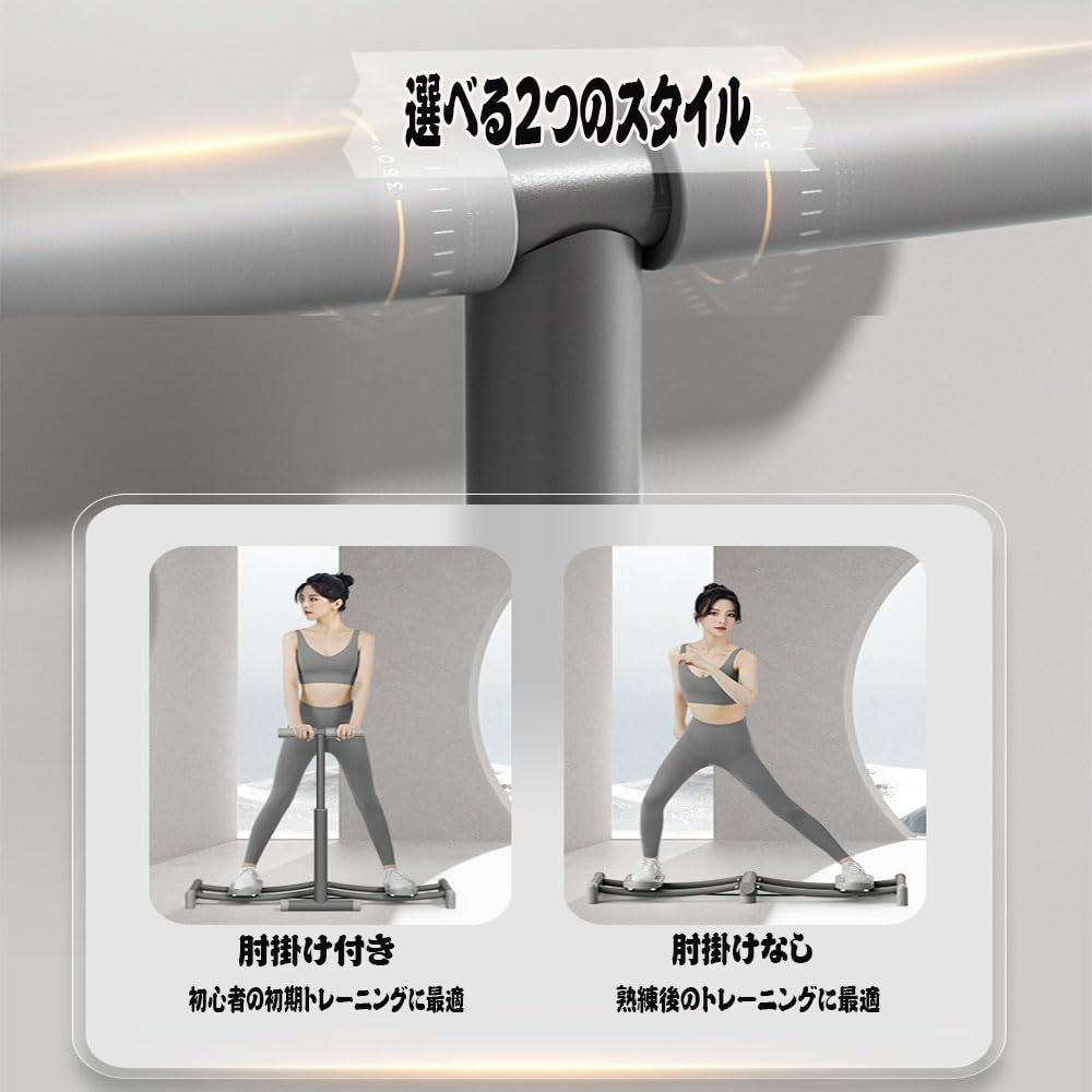 レッグ トレーニング レッグトレーニング ダイエット器具 肘掛け付き 