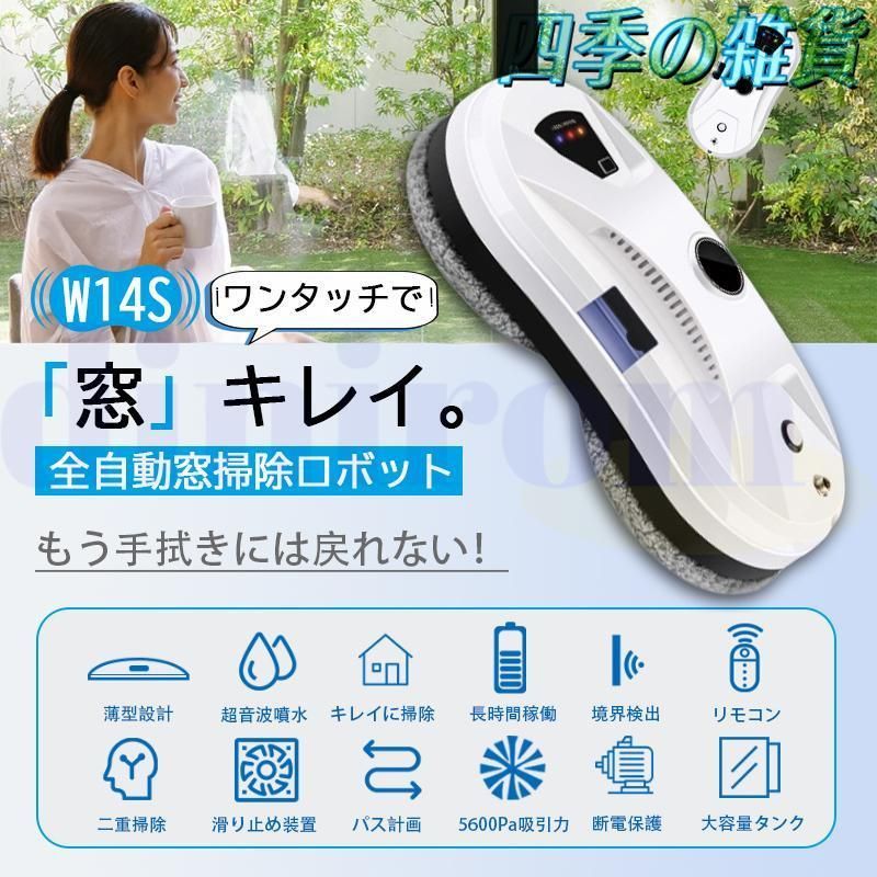 インテリジェント