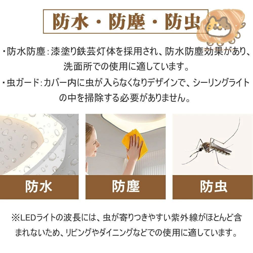 照明器具