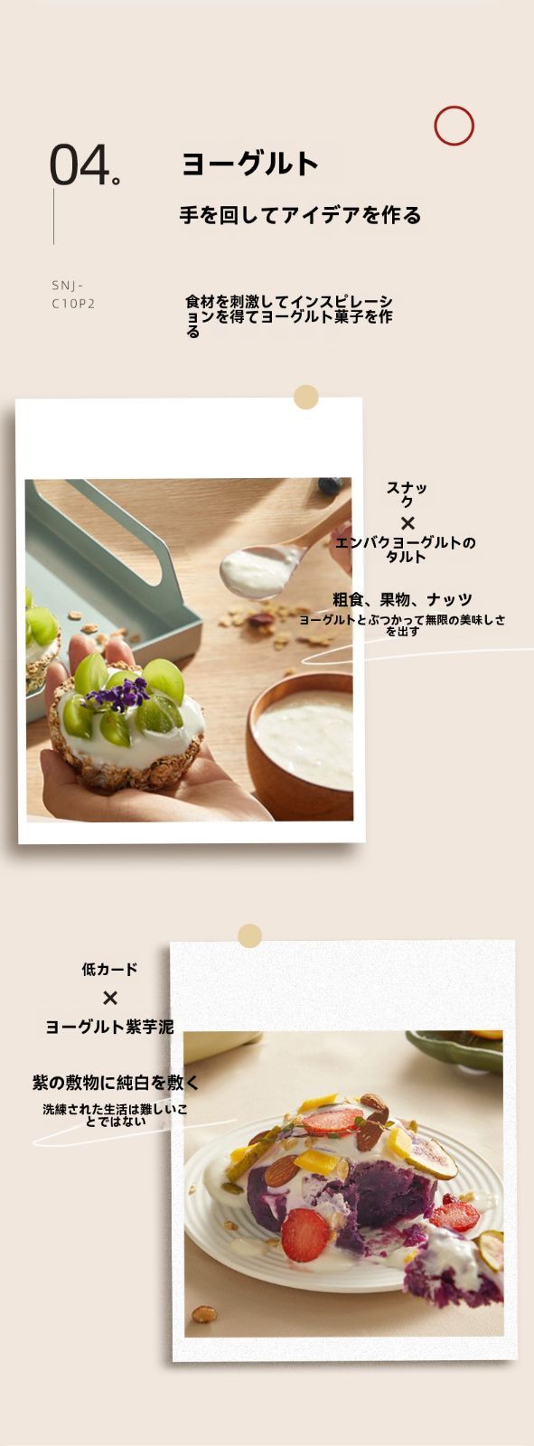 発酵食品作り 静音