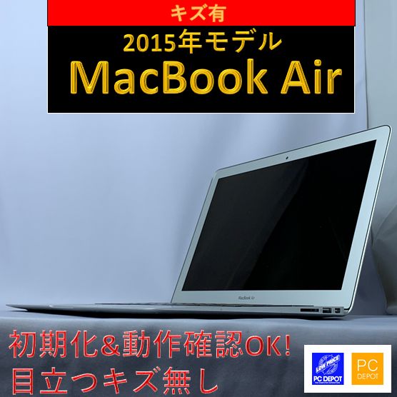 中古・訳アリ】MacBook Air MJVG2J/A - メルカリ