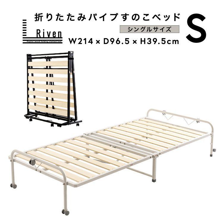 全2色 6756