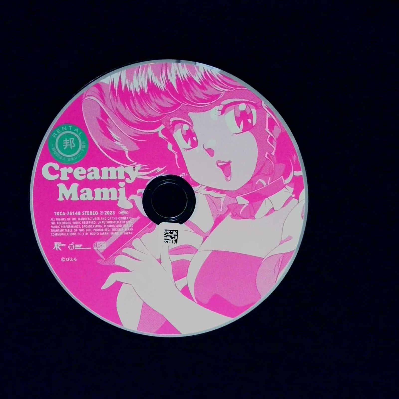 魔法の天使クリィミーマミ 80