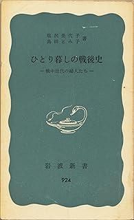 裁断済】IBC対訳ライブラリー フランス語で読む 全7冊揃 裁断済】IBC