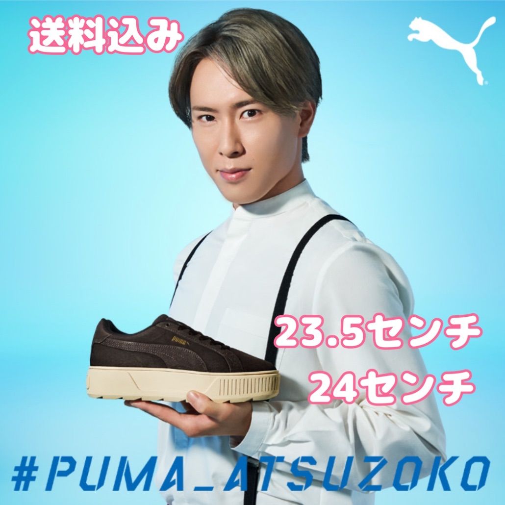 SnowMan宮舘涼太 PUMA×ABC-MART限定 23.5cm（新品】PUMA snowman
