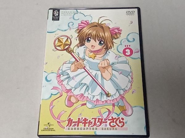 DVD カードキャプターさくら SET3