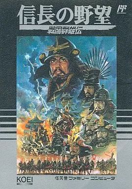 ファミコンソフト「信長の野望」中古動作品の出品です。 中古】ファミコンソフト 信長の野望 戦国群雄伝 - メルカリ