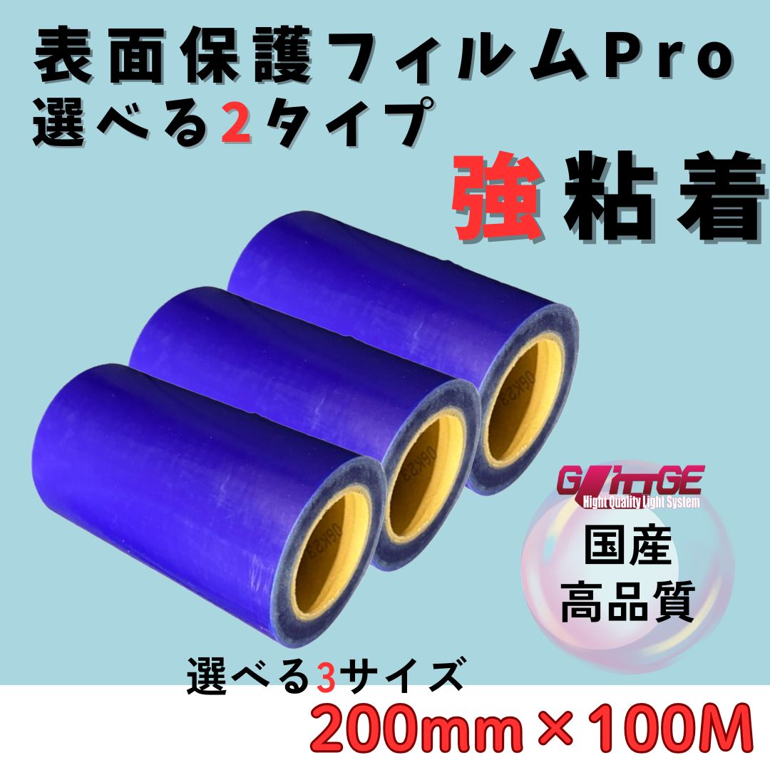 海外マスキングテープ巻売り 高架橋 風景マスキングテープ人物マステ
