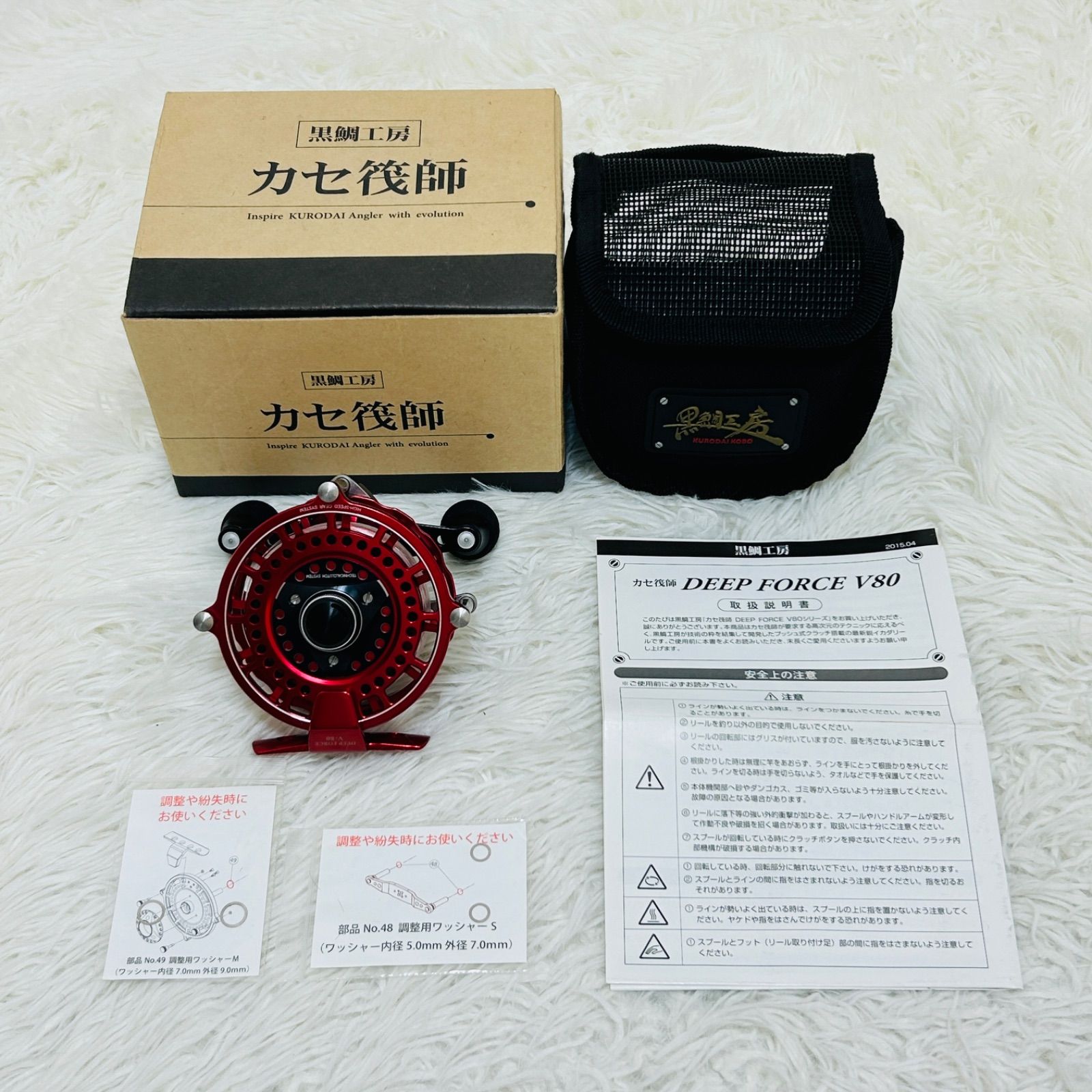 極美品】黒鯛工房 カセ筏師 DEEP FORCE V80-RT 左専用 ディープ
