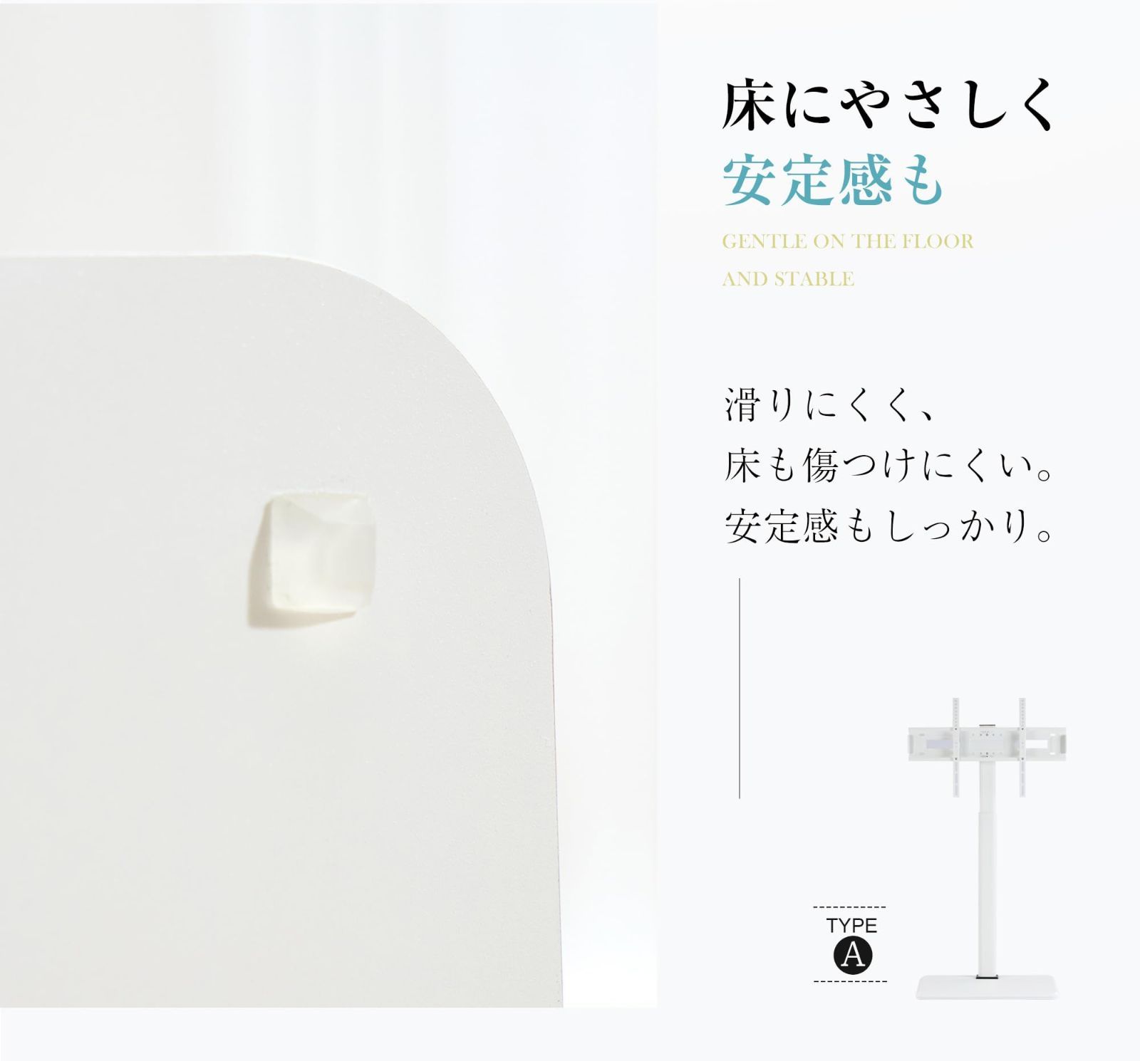 壁掛け風 隠しキャスター