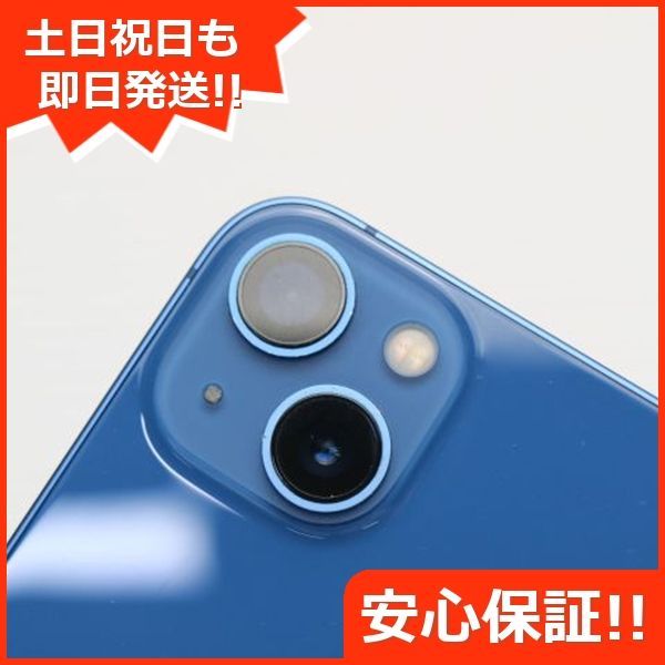 iPhone13 256GB